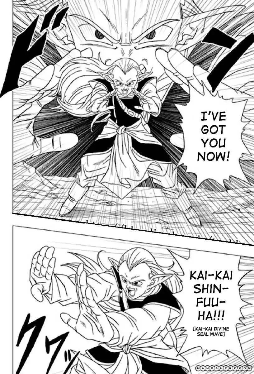 Dragon Ball dj - Dragon Ball AF Chapter 11 8